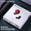巴赫约翰真无线蓝牙耳机T7 商品缩略图7
