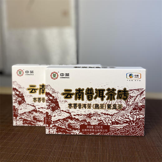 中粮-中茶 2021年云南普洱茶(枣香)普洱茶熟茶砖 250g/盒/干仓直发 商品图4