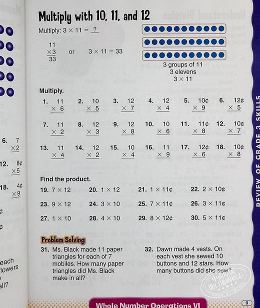 【中商原版】Progress in Mathematics StudentEdition Grade4 进步数学学生书 四年级 英文原版 进口图书 小学教材教辅参考 商品图6