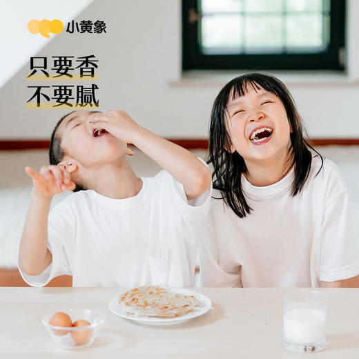 小黄象黄油手抓饼 安格斯牛肉馅饼  黄油葱油饼-分销 商品图1