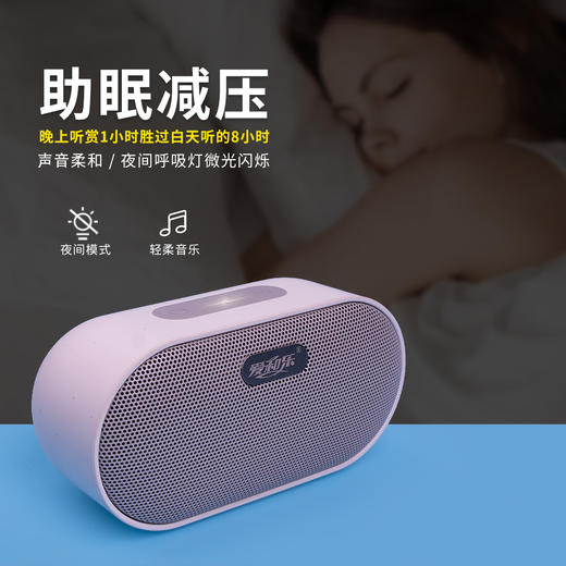 顺丰发货 爱和乐胎教音乐全能全脑教育音乐 爱和乐专用播放器官网出品早教音 乐胎教机早教机音乐欣赏机 商品图7