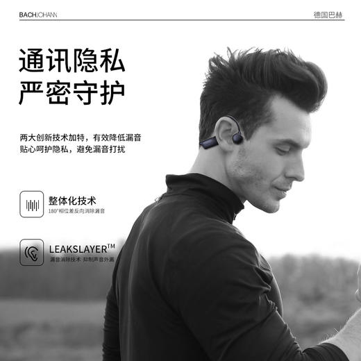 巴赫约翰骨传导耳机S110 商品图1