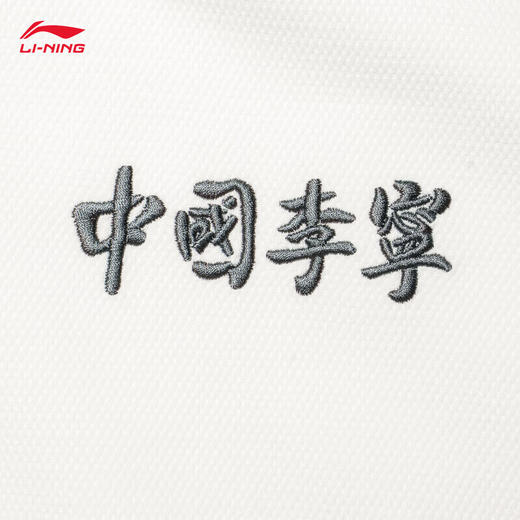 【XS/S/L断码】李宁中国李宁短袖POLO衫2023情侣装T恤APLT015【库存有限，如无货将做退款，介意慎拍】 商品图7