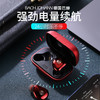 巴赫约翰真无线蓝牙耳机T7 商品缩略图4