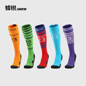 蜂锐定制足球运动长袜【成人/青少年】单款单色同尺码同号码15双起订 DZ2312301