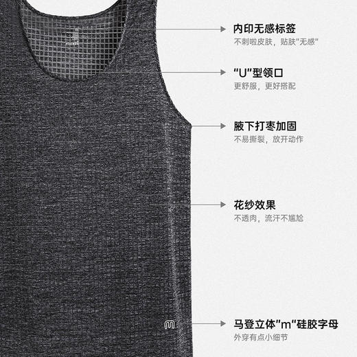 马登工装 黑科技凉感背心男夏季运动打底衫健身户外薄款肌肉背心 商品图4