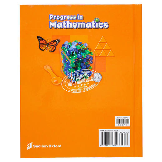 【中商原版】Progress in Mathematics StudentEdition Grade4 进步数学学生书 四年级 英文原版 进口图书 小学教材教辅参考 商品图1