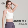 梵美人 F3029Y 瑜伽文胸 带胸垫 美人条 商品缩略图1