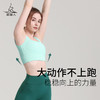 梵美人 F3029Y 瑜伽文胸 带胸垫 美人条 商品缩略图2
