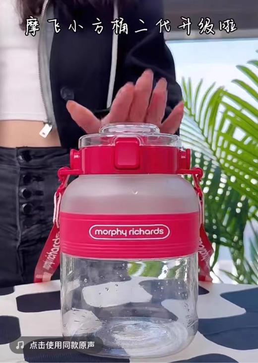 【春上新】10楼 摩飞 便携榨汁桶MR9805  吊牌价369元 活动价295元 商品图3
