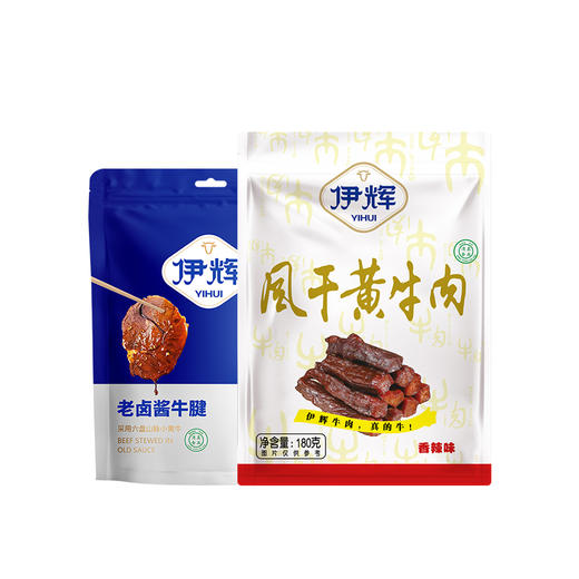 肉食主义 YH100-31 商品图0