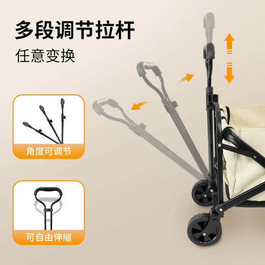 纵贯线小推车米白色TC-01 商品图3