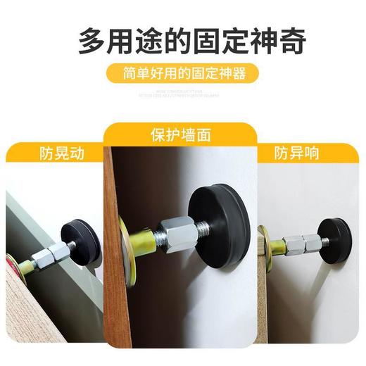 可调节床头防异响稳定固定器防床响响防震异晃动加固顶墙防撞神器 商品图4