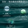 法国 LA MER海蓝之谜 夜间柔酸复合酸面部精华油 30ml 商品缩略图2