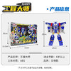 易腾咖宝NO.HC7001经典工程大师 商品缩略图4