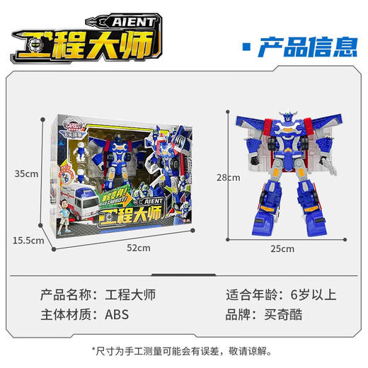 易腾咖宝NO.HC7001经典工程大师 商品图4