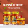 盈盈测试4.25 商品缩略图0