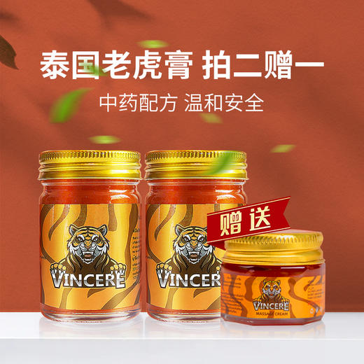 盈盈测试4.25 商品图0