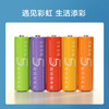 京东京造 碱性彩虹电池 5号40节装 超性能无铅无汞 适用血压计/血糖仪/指纹锁/遥控器/电子称/儿童玩具 /数码 /数码配件 /电池/充电器 商品缩略图6