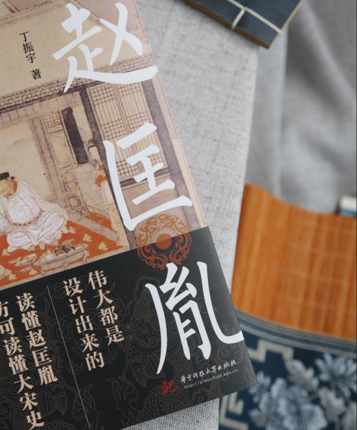 《以仁谋天下：赵匡胤》读懂赵匡胤方可读懂大宋史！翻开本书，领略宋太祖赵匡胤如何用心理战建立三百年大宋王朝！ 商品图2