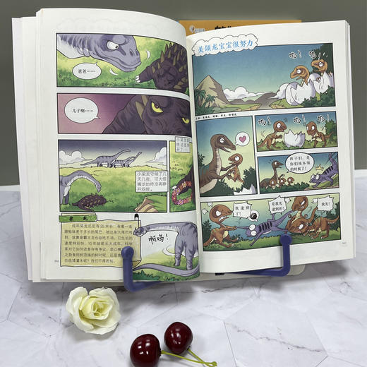 自然狂想曲：勇往直前的恐龙/令人惊叹的宇宙/元气满满的食物 商品图4