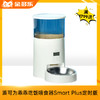 【月末放福利赠品链接，单拍不发货】单笔订单实付满1799赠品 商品缩略图0