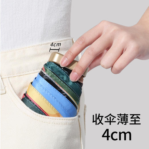 「六折扁伞！数款可选」油画小花伞 轻迷你遮太阳防晒口袋防紫外线晴雨伞小巧便携折叠伞居家日用 商品图3