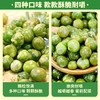 【超值400包！美国青豆豌豆子】豆粒饱满，颗颗香脆，入口咔嘣脆，青豆豌豆子休闲网红零食茶点独立小包装香辣蒜香牛肉味茶点夏日中式好物健康特价清仓 商品缩略图2