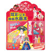 炫彩公主换装水画本 宫廷美人 商品缩略图0
