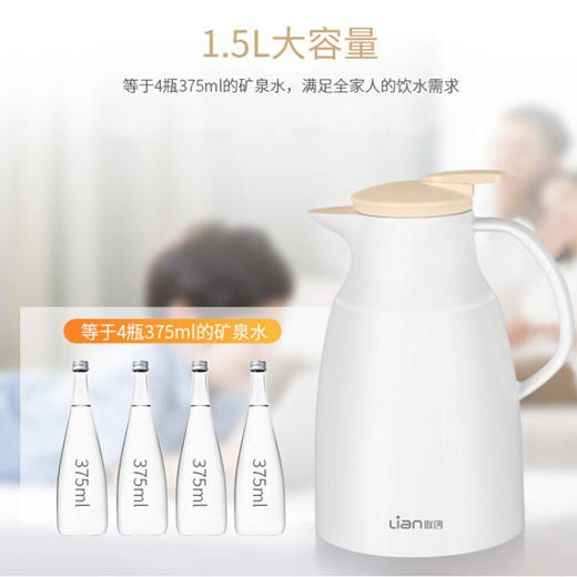 联创（LIAN） 保温水壶 不锈钢双层真空保温壶 DF-CP002M  白色 商品图2
