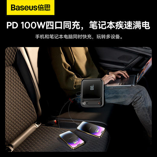 倍思 超能量Ultra 应急启动电源 3000A 商品图2