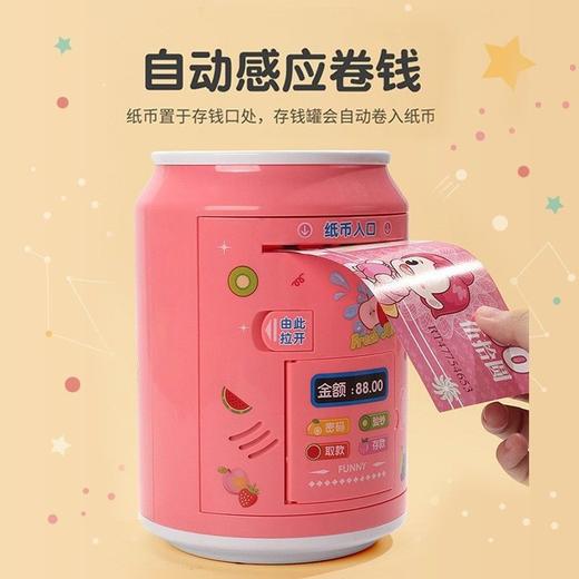 儿童新款密码储蓄罐大号可存可取指纹开锁充电女孩存钱罐生日礼物 商品图4