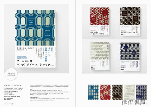 Book Design 365 / 图书设计 365本 商品图3
