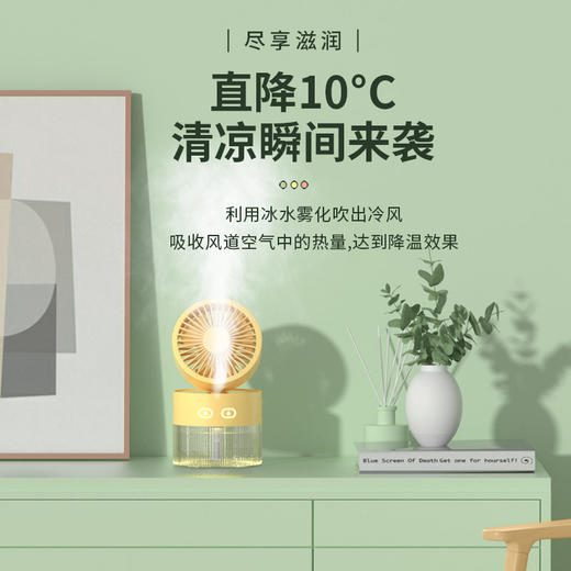 水冷风扇usb迷你小风扇桌面风扇涡轮可折叠冷风加湿喷雾风扇 商品图2