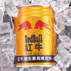 风味红牛 维生素风味饮料  250ml*24罐 商品缩略图3