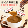 秦老太 生椰拿铁米稀 500g/罐 丝滑绵密 实现咖啡自由 商品缩略图7