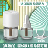 新款家用卧室智能驱蚊器 电热驱虫器USB驱蚊灯户外防蚊虫神器 商品缩略图5