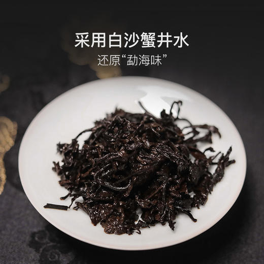 2021年复刻经典7572普洱熟茶357g/饼 商品图4