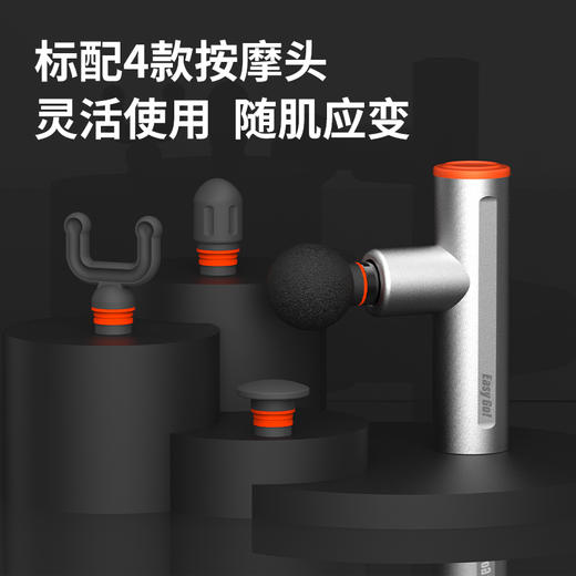 【乐刻运动 X 甫士】联名 MINI筋膜枪 - 采购 商品图3