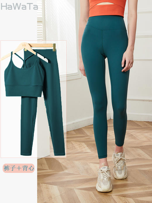 哈瓦塔进口LULU罗纹运动高腰瑜伽九分裤BRA 商品图2