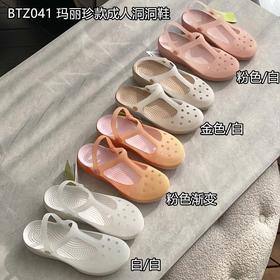 小公牛 Voncr品牌，BTZ041玛丽珍款成人洞洞鞋，一鞋两穿 防滑鞋底 内凹中底设计，穿着更舒适（卡扣款式随机发）