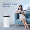 ³ 【贝昂-不需要换耗材的空气净化器/不带除醛X3】适用：50平以下 XN03-CRMM-BASC 商品缩略图2