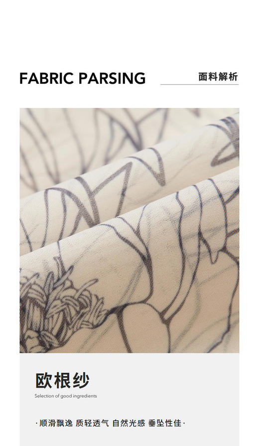 S1L2朗姿 欧根纱线条花朵西装LAST02WJP121C01 商品图9