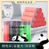 【防穿刺 更加安全可靠】家用厨房自动收口手提抽绳式垃圾袋 点断式背心PE聚乙烯材质 便捷使用 处理垃圾更轻松 省时省力 帮你实现家庭卫生 商品缩略图1