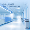 ³ 【贝昂-不需要换耗材的空气净化器/不带除醛X3】适用：50平以下 XN03-CRMM-BASC 商品缩略图1
