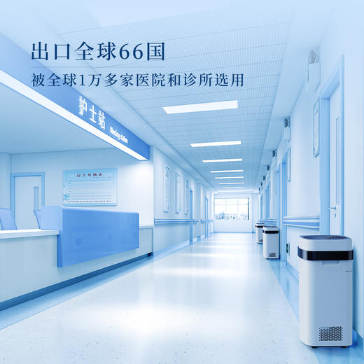 ³ 【贝昂-不需要换耗材的空气净化器/不带除醛X3】适用：50平以下 XN03-CRMM-BASC 商品图1