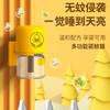 新款家用卧室智能驱蚊器 电热驱虫器USB驱蚊灯户外防蚊虫神器 商品缩略图3