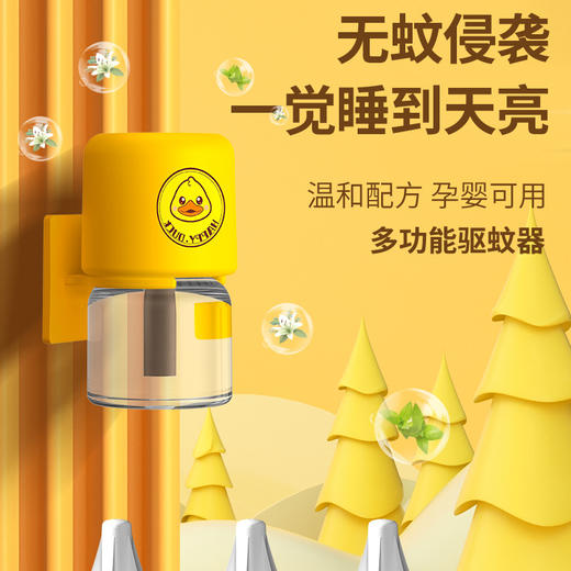 新款家用卧室智能驱蚊器 电热驱虫器USB驱蚊灯户外防蚊虫神器 商品图3