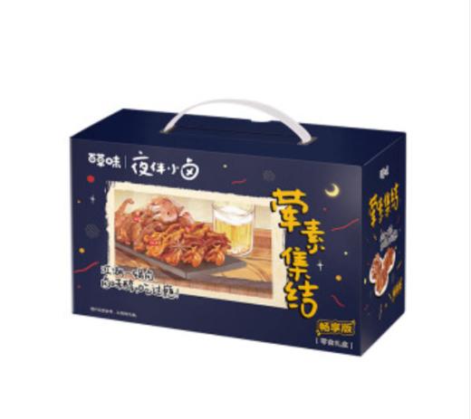 百草味 零食大礼包休闲小吃宿舍夜宵鸭脖鸭翅鸭掌 卤味荤素集结690g 商品图3