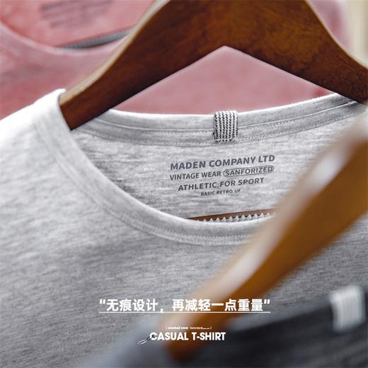 工装优选 美式休闲混纺无痕短袖T恤薄款透气纯色圆领打底汗衫男夏 商品图1